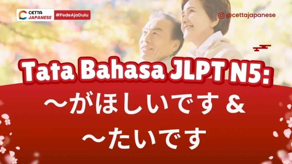 Dua orang yang sedang mengingingkan sesuatu