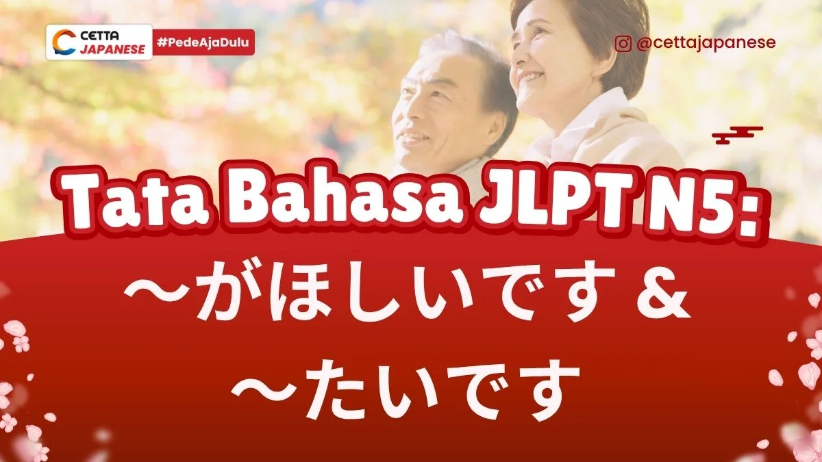 Dua orang yang sedang mengingingkan sesuatu