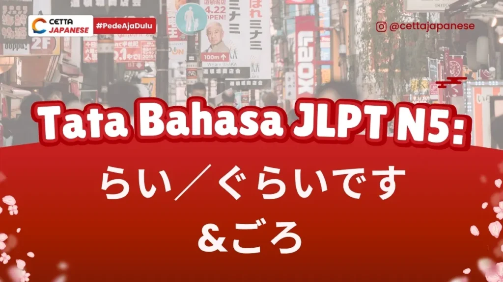 Jalanan di jepang