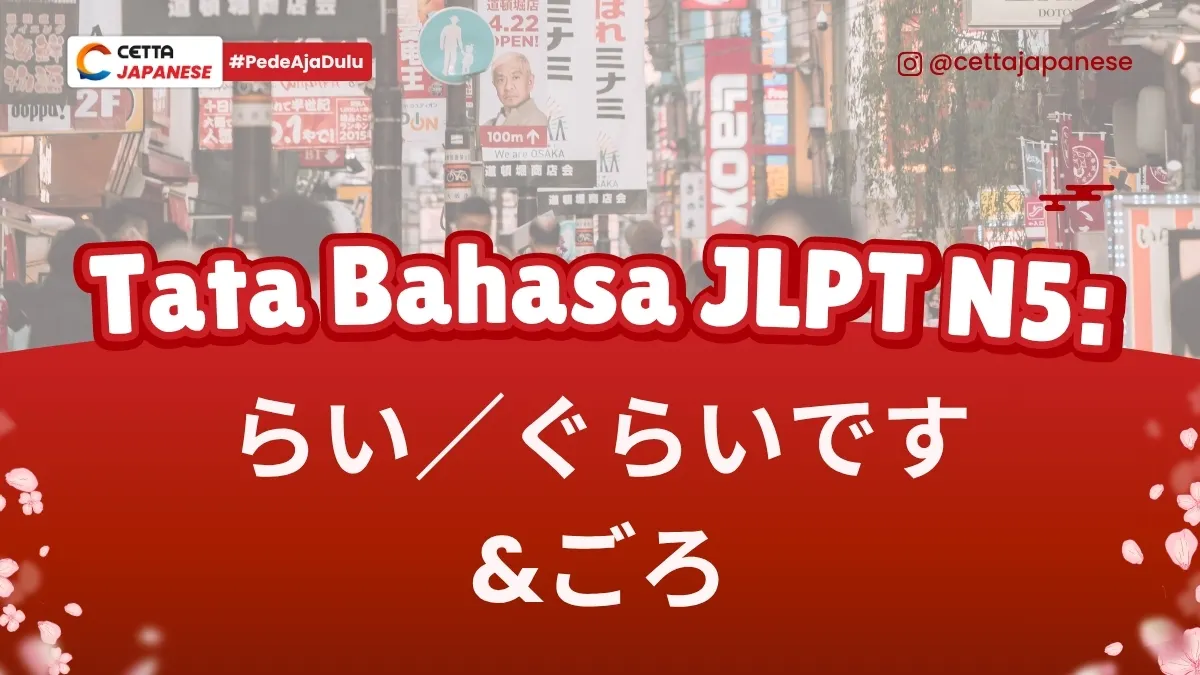 Jalanan di jepang