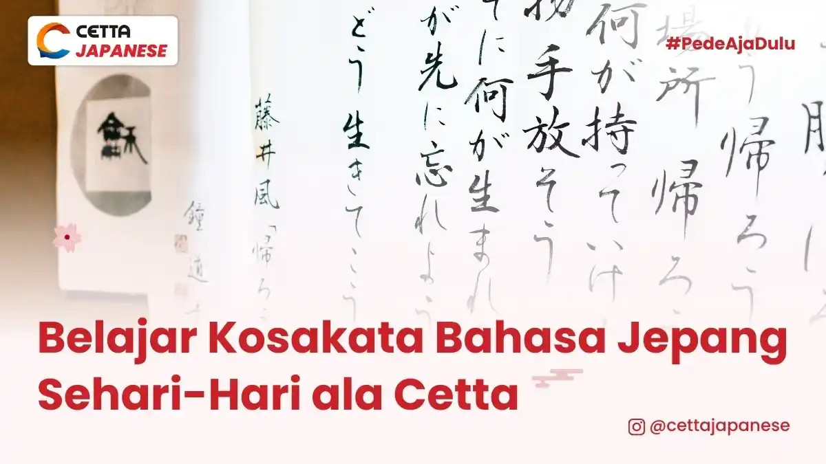 ilustrasi kosakata bahasa Jepang sehari-hari dalam kana