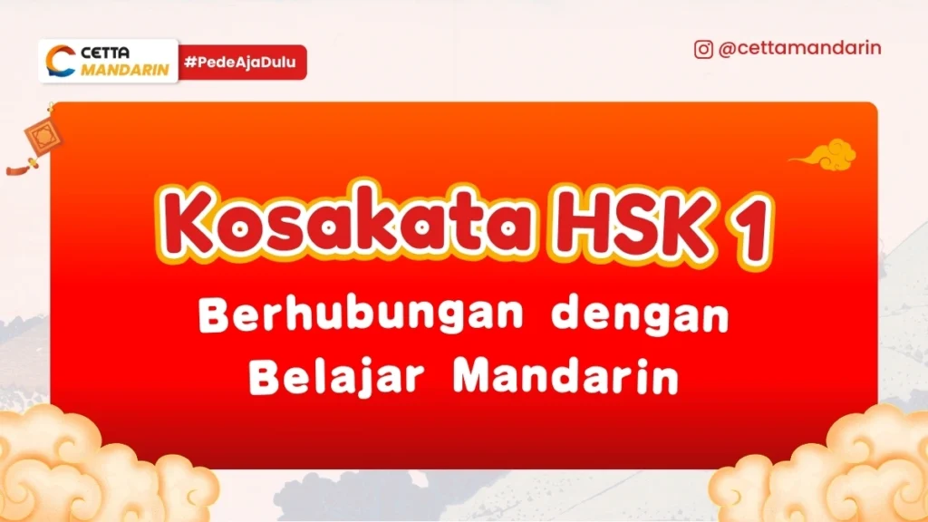 Box merah bertemakan bahasa mandarin dengan teks kosakata HSK 1 berhubungan dengan belajar mandarin
