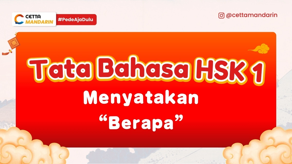 tata bahasa HSK 1: menyatakan berapa dalam bahasa mandarin