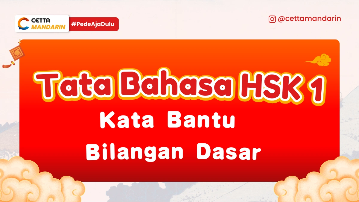 tata bahasa HSK 1: kata bantu bilangan dasar bahasa mandarin