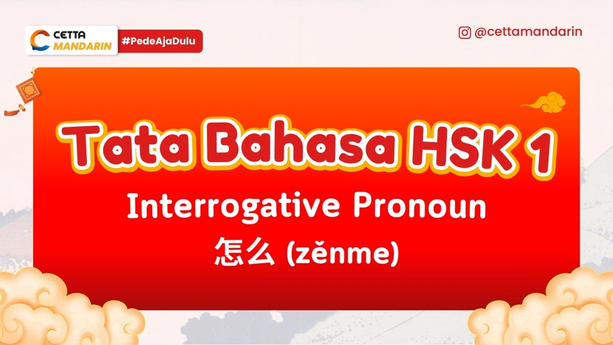 Tata bahasa HSK 1 zenme