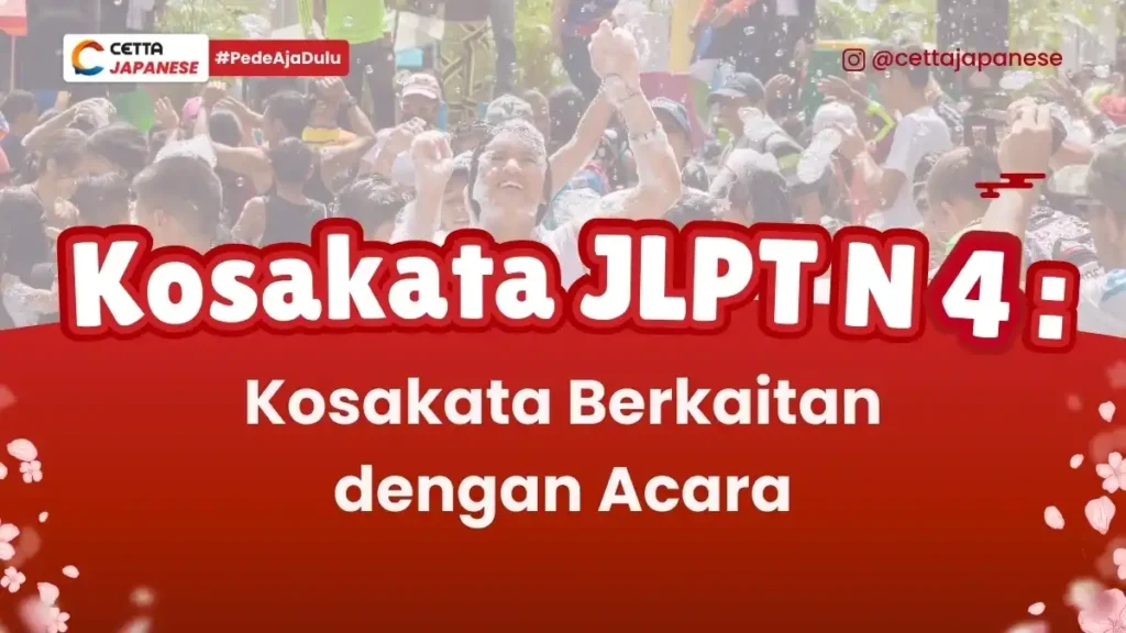 ilustrasi orang-orang yangberkerumun dalam sebuah acara di Jepang