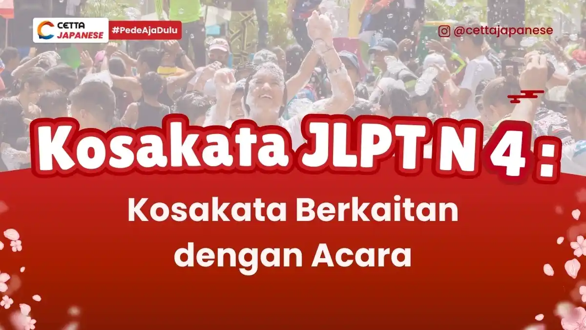 ilustrasi orang-orang yangberkerumun dalam sebuah acara di Jepang