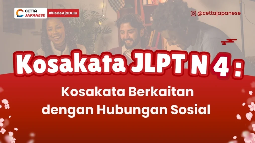 ilustrasi orang-orang yang tengah berkumpul dan melakukan hubungan sosial