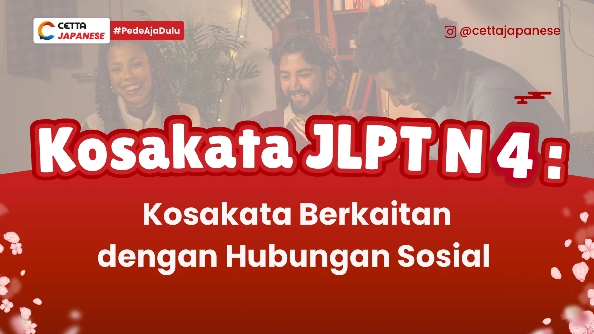 ilustrasi orang-orang yang tengah berkumpul dan melakukan hubungan sosial