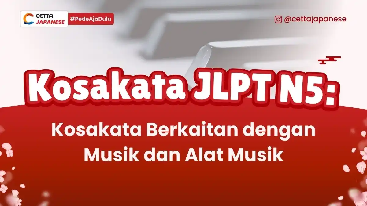 ilustrasi piano yang bisa disebutkan dalam kosakat bahasa Jepang yan berkaitan dengan musik dan alat musik