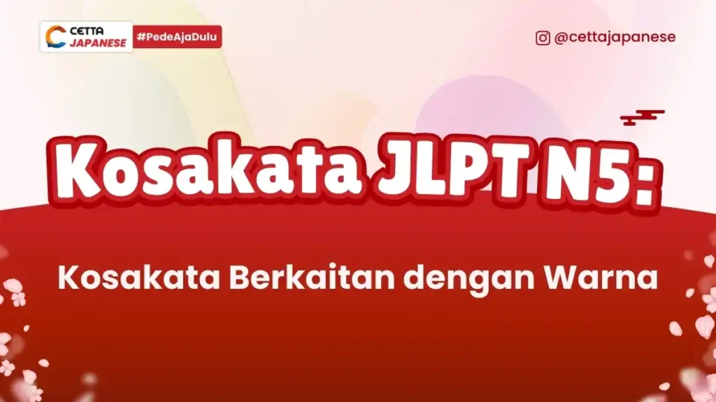 ilustasi gradasi warna yang bisa disebutkan dalam kosakata bahasa Jepang tentang warna