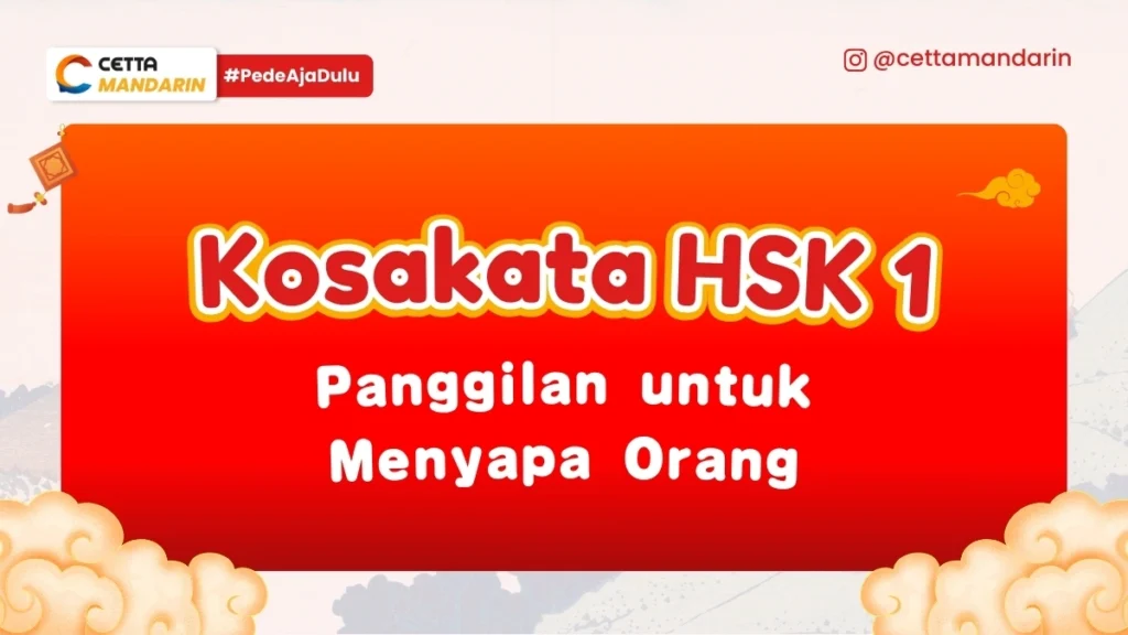 Box merah bertemakan bahasa mandarin dengan teks kosakata HSK 1 panggilan untuk menyapa orang