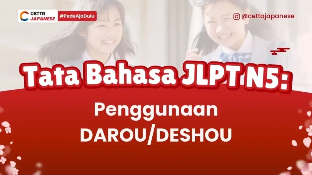 ilustrasi anak sekolah Jepang yang berbocara menggunakan kosakata Darou dan Deshou