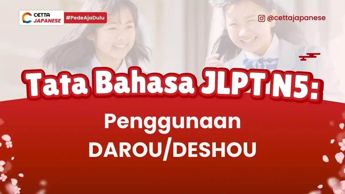 ilustrasi anak sekolah Jepang yang berbocara menggunakan kosakata Darou dan Deshou