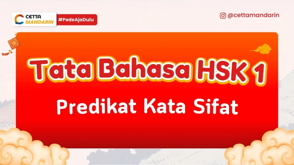 Tata bahasa HSK 1 predikat kata sifat