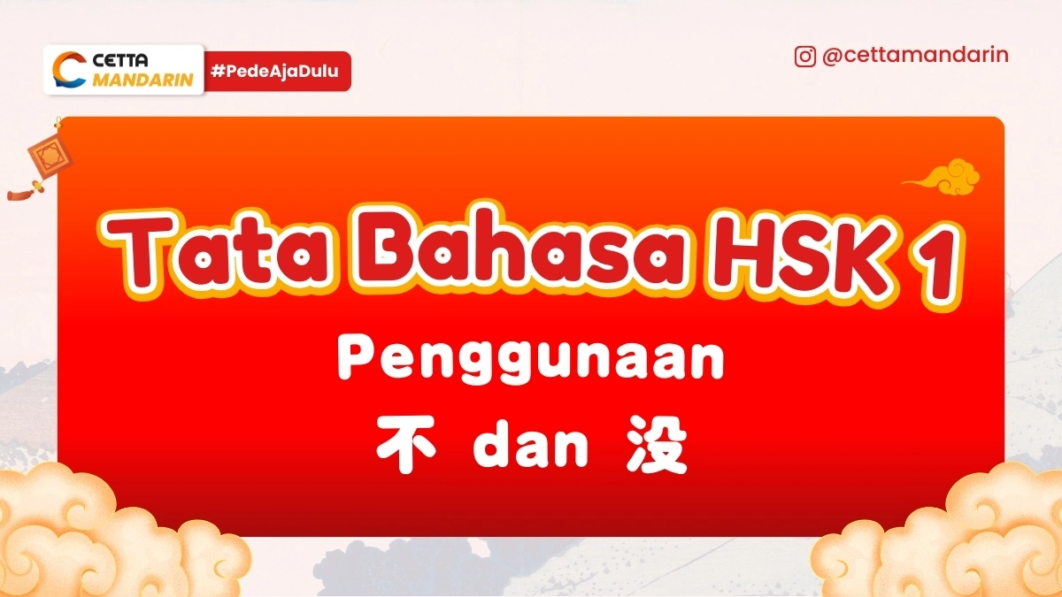 tata bahasa HSK 1: penggunaan 不 dan 没