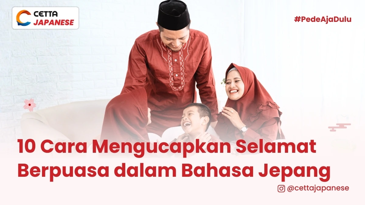 ilustrasi keluarga yang saling mengucapkan selamat berpuasa dalam bahasa Jepang