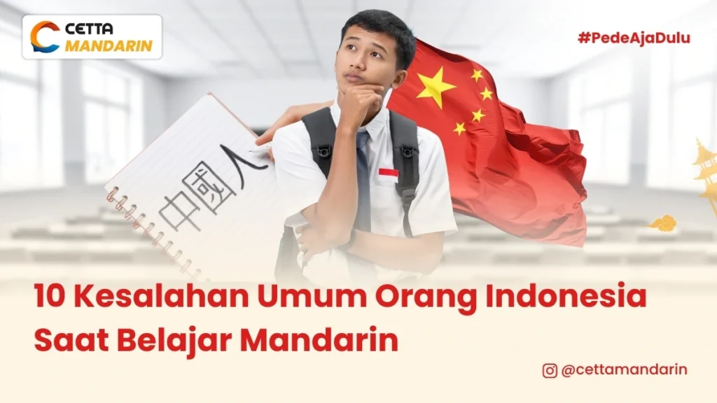 seorang pelajar indonesia kesulitan dalam belajar bahasa mandarin karena 10 kesalahan umum yang dilakukan orang indonesia saat belajar mandarin