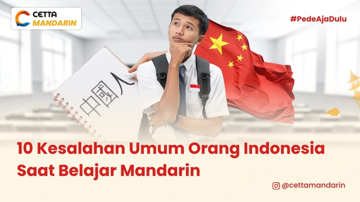 seorang pelajar indonesia kesulitan dalam belajar bahasa mandarin karena 10 kesalahan umum yang dilakukan orang indonesia saat belajar mandarin