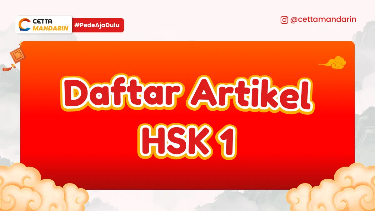 poster berwarna merah bertuliskan daftar artikel hsk 1