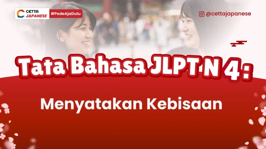 Dua orang yang sedang berbicara mengenai kebiasaaan mereka dalam bahasa jepan