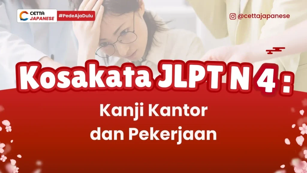 ilustrasi pekerja yang tenngah sibuk di kantor tentang pekerjaannya