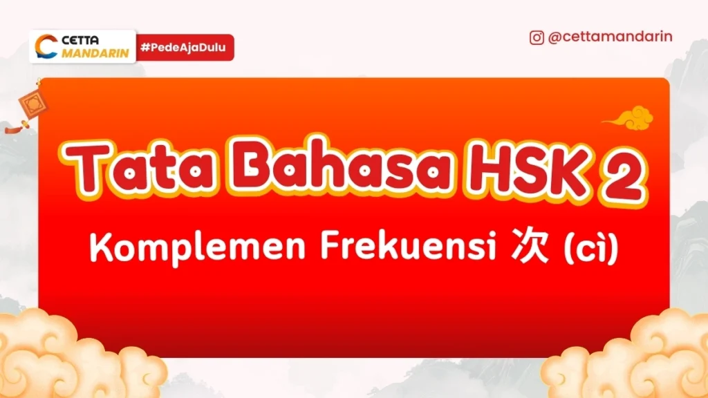 Tata Bahasa HSK 2 Mandarin terkait komplemen frekuensi ci
