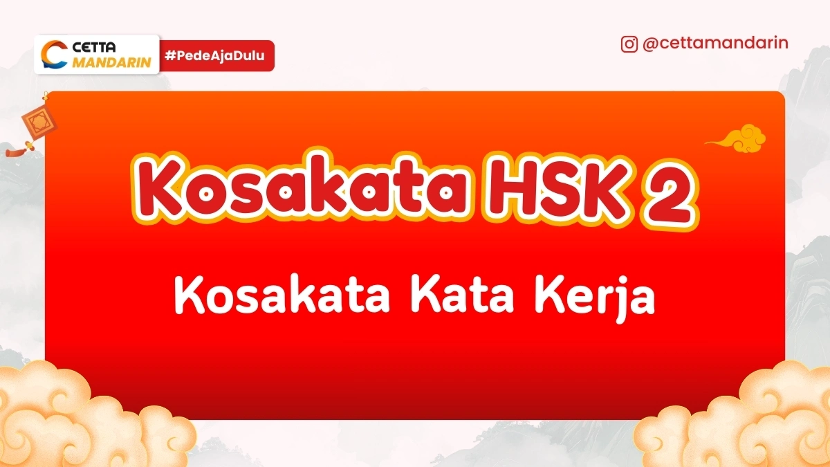 Kosakata HSK 2 Mandarin terkait kata kerja