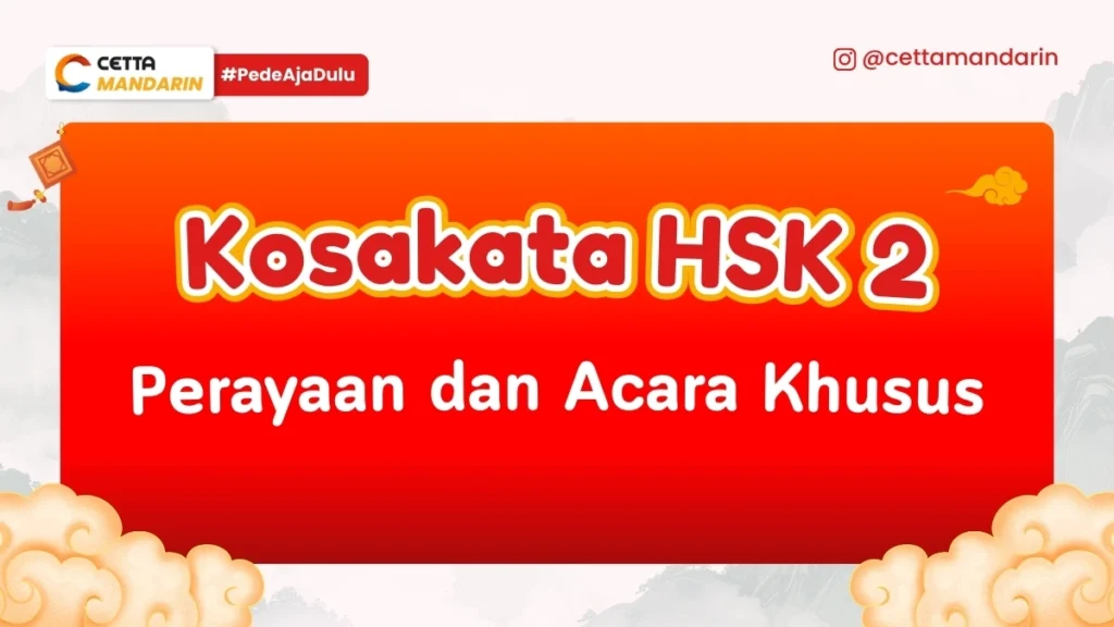 Kosakata HSK 2 Mandarin terkait perayaan dan acara khusus