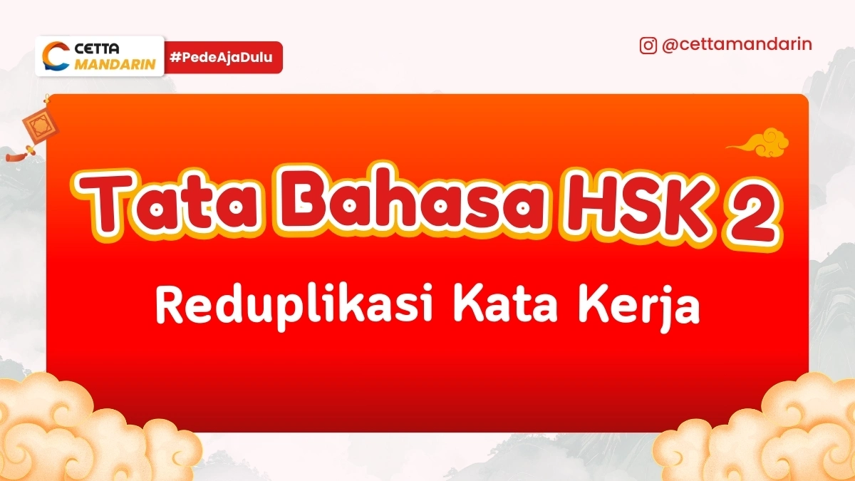 Tata Bahasa HSK 2 Mandarin terkait reduplikasi kata kerja