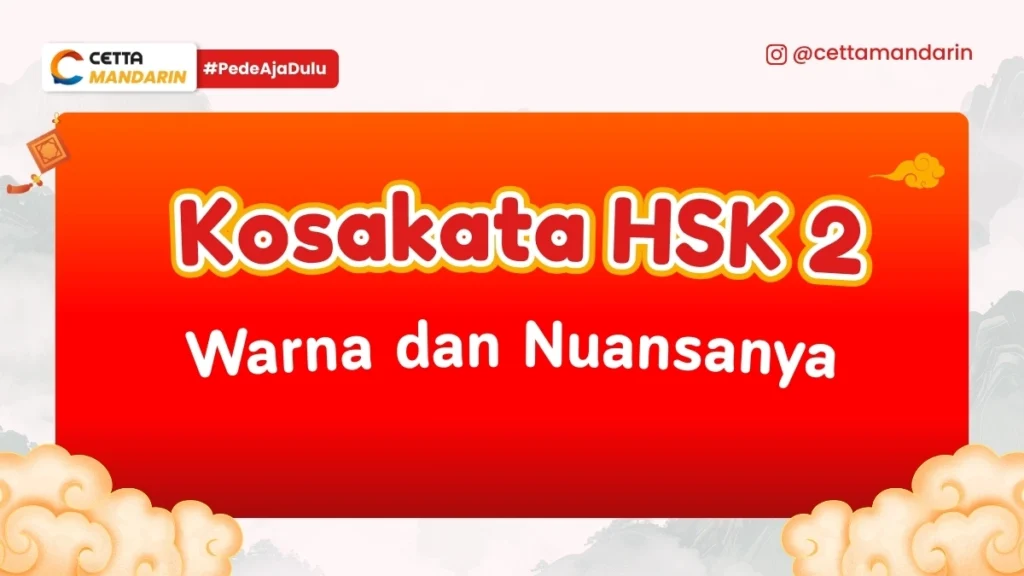Kosakata Mandarin HSK 2 warna dan nuansanya
