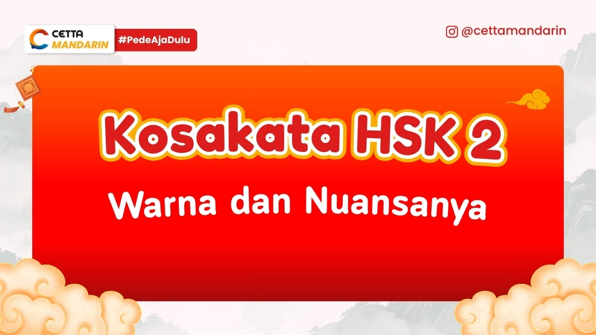 Kosakata Mandarin HSK 2 warna dan nuansanya