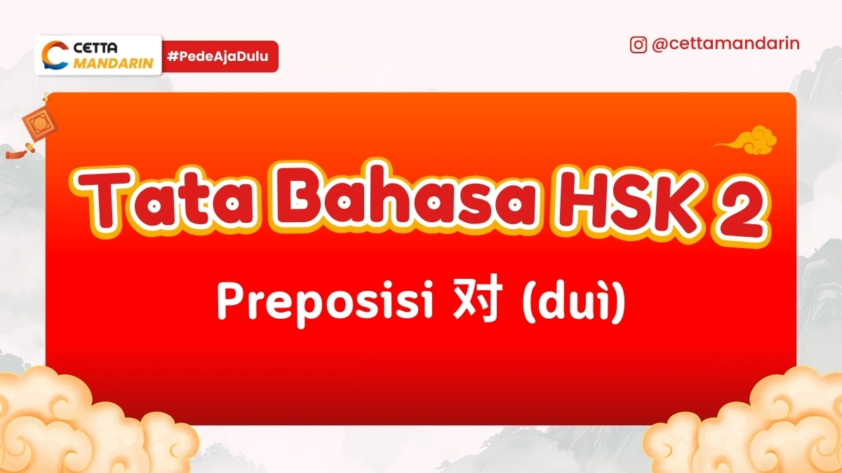Tata Bahasa HSK 2 Mandarin terkait penggunaan preposisi dui