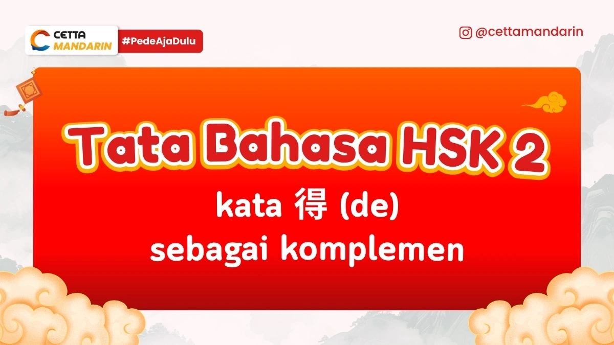Tata Bahasa HSK 2 Mandarin terkait penggunaan de