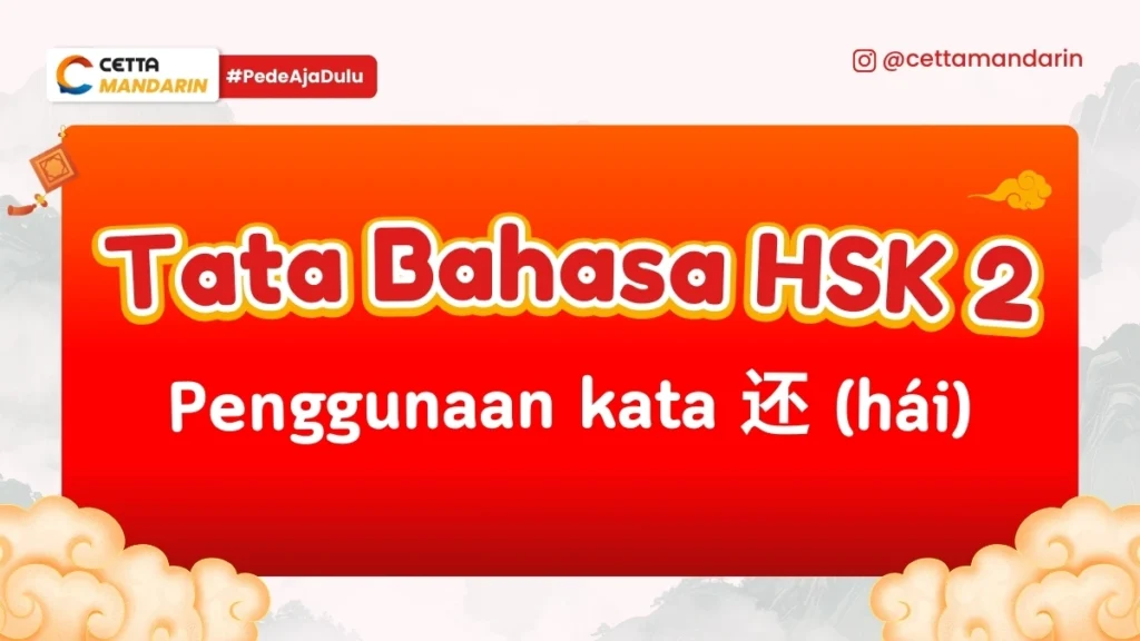 Tata Bahasa HSK 2 Mandarin terkait penggunaan kata hai