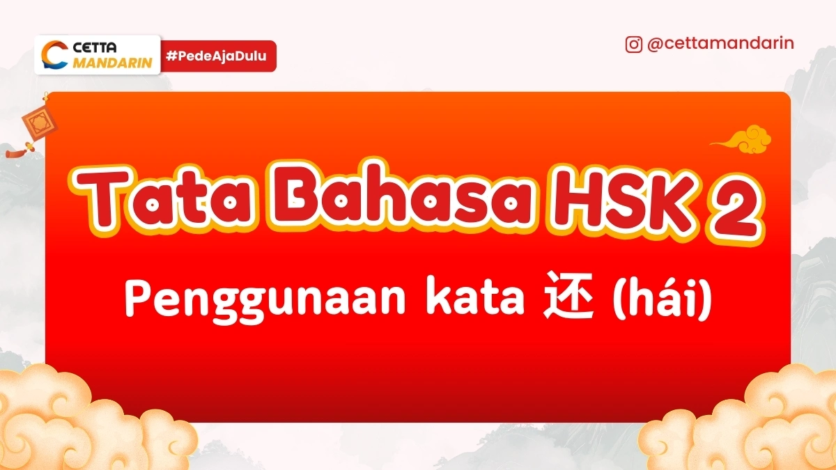 Tata Bahasa HSK 2 Mandarin terkait penggunaan kata hai