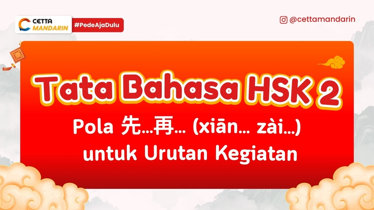 Tata Bahasa HSK 2 Mandarin terkait xian zai untuk urutan kegiatan