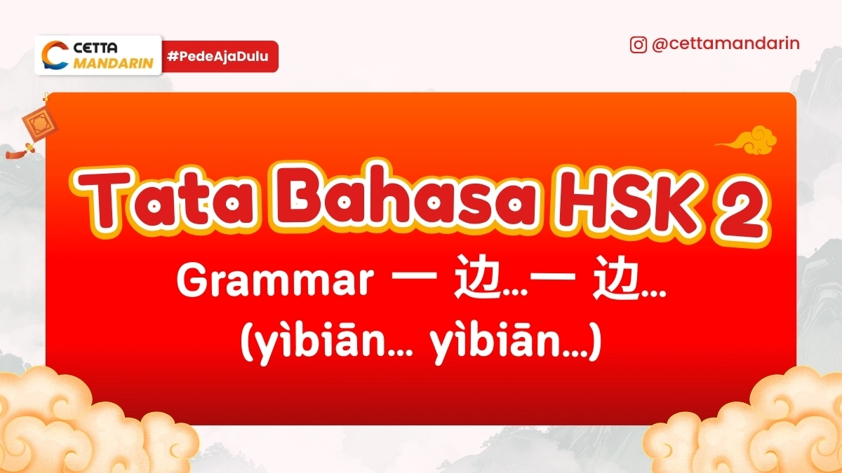 Tata Bahasa HSK 2 Mandarin terkait yibian yibian