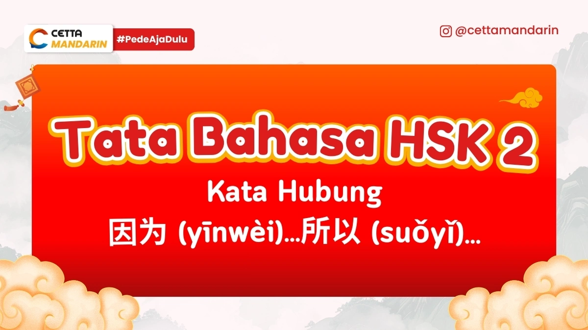Tata Bahasa HSK 2 Mandarin terkait kata hubung yīnwèi suǒyǐ