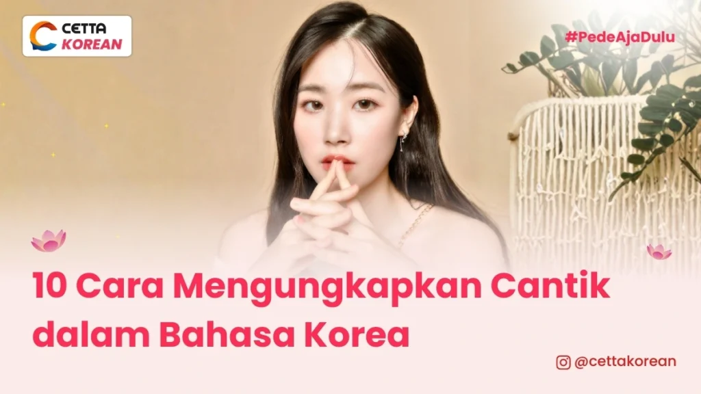 ilustrasi perempuan cantik dalam bahasa Korea