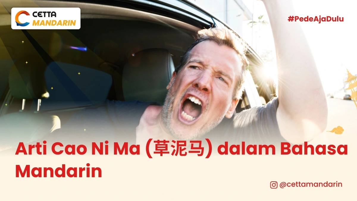 ilustrasi orang yang menggunakan kata Cao Ni Ma dalam bahasa mandarin saat marah