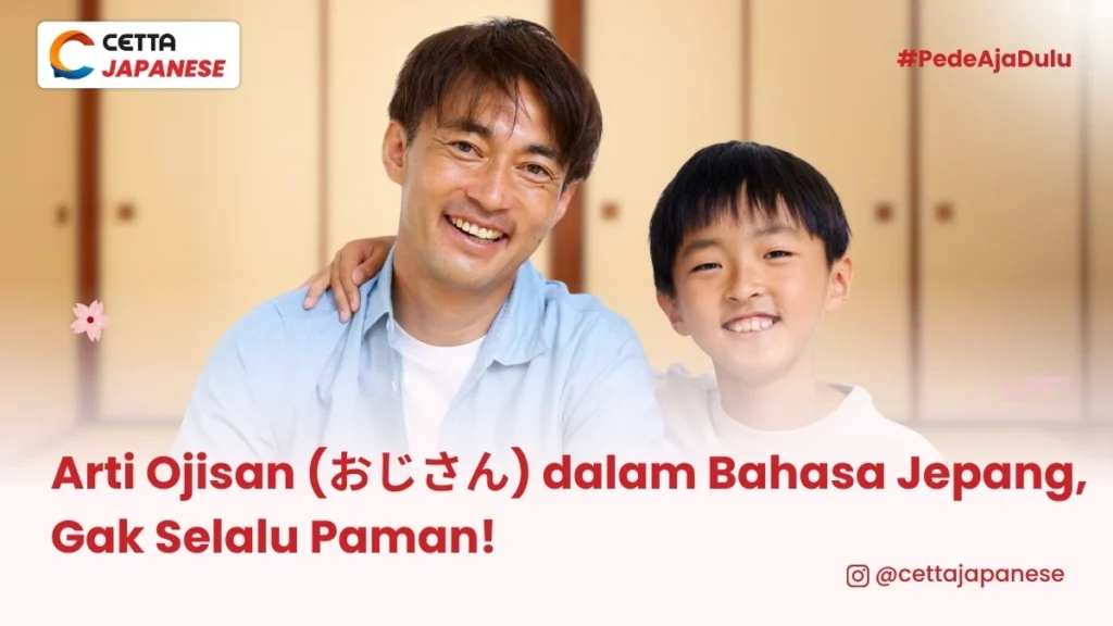 ilustrasu ojisan dan keponakannya dalam bahasa Jepang