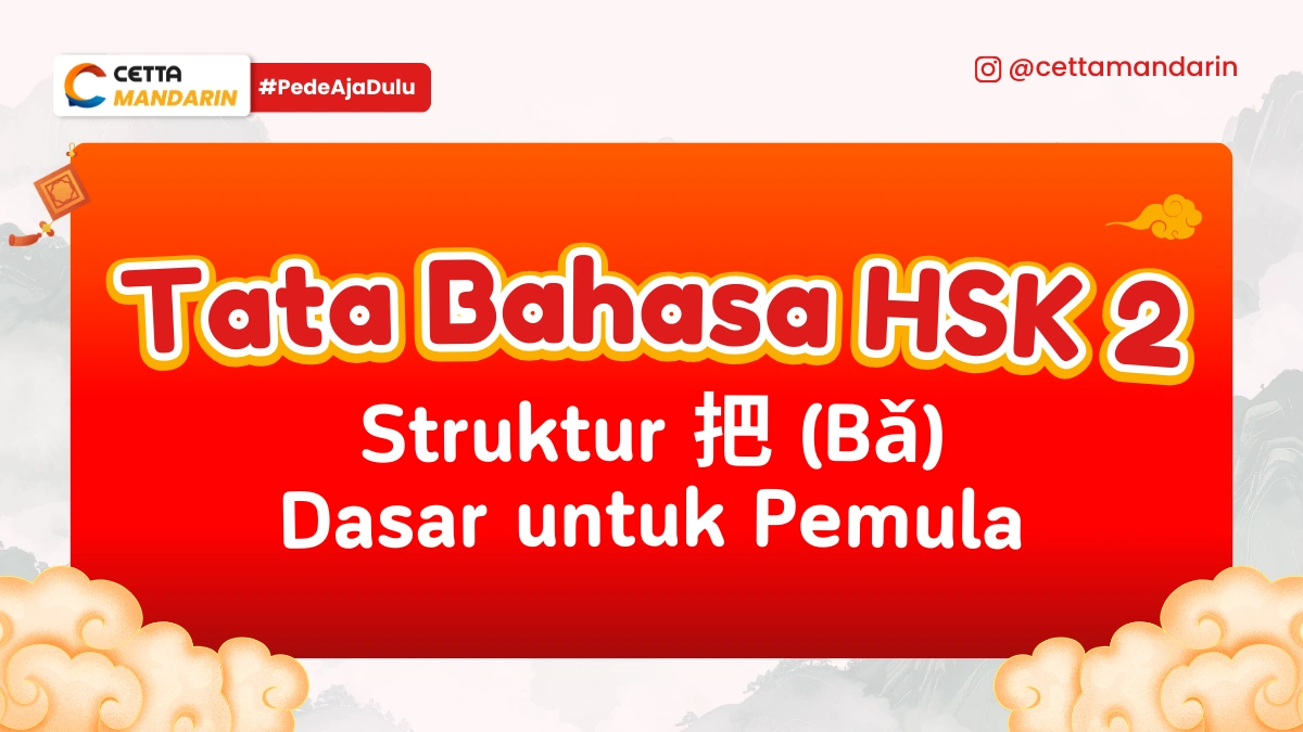 Tata Bahasa HSK 2 Mandarin terkait struktur Ba