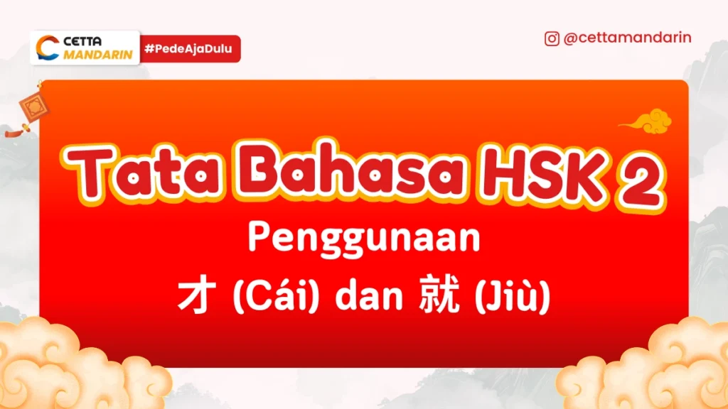 Tata Bahasa HSK 2 Mandarin terkait penggunaan Cai dan Jiu