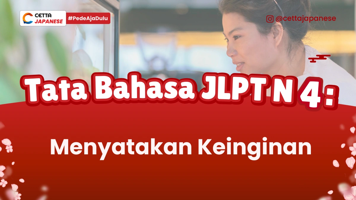 Seorang wanita yang ingin membeli sesuatu