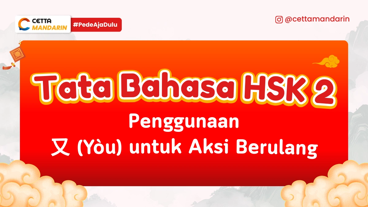 Tata Bahasa HSK 2 Mandarin terkait penggunaan You untuk aksi berulang