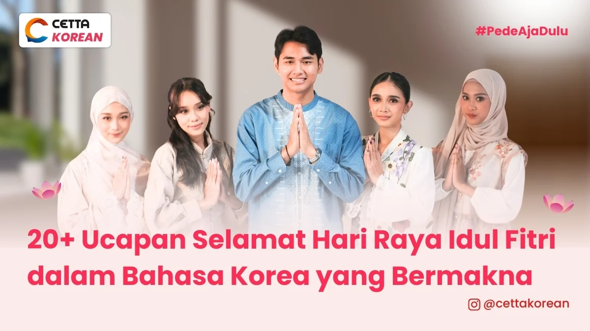 orang korea mengucapakan selamat idul fitri dalam bahasa korea