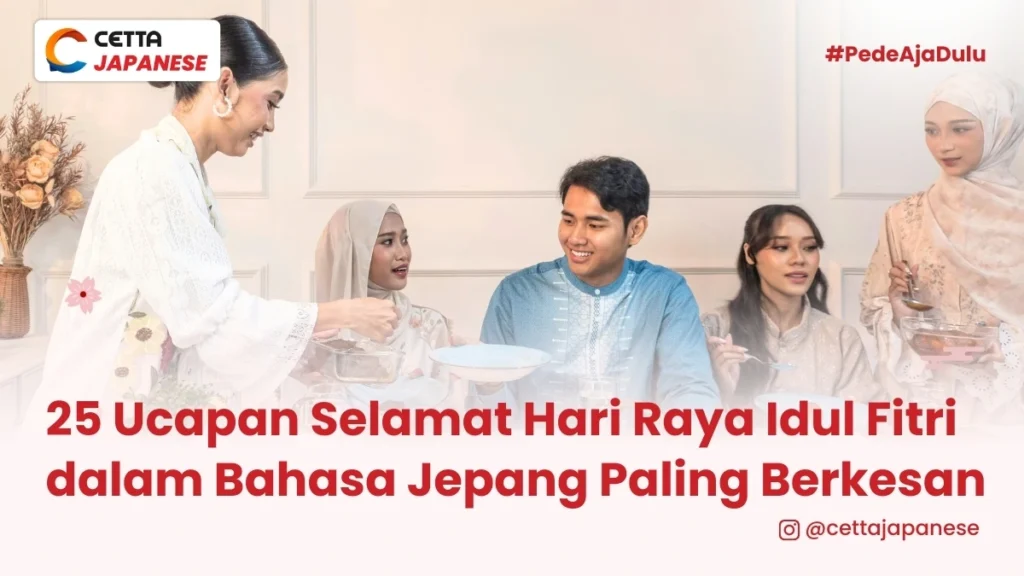 potret keluarga yang saling mengucapkan selamat Hari Raya Idul Fitri dalam bahasa Jepang