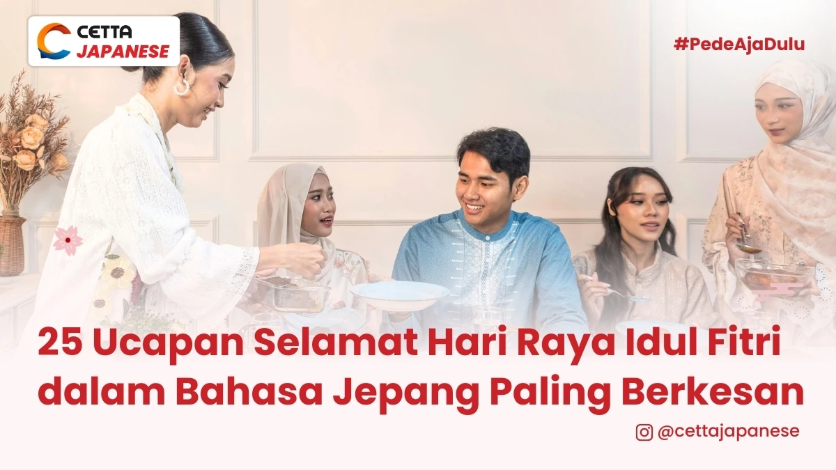 potret keluarga yang saling mengucapkan selamat Hari Raya Idul Fitri dalam bahasa Jepang