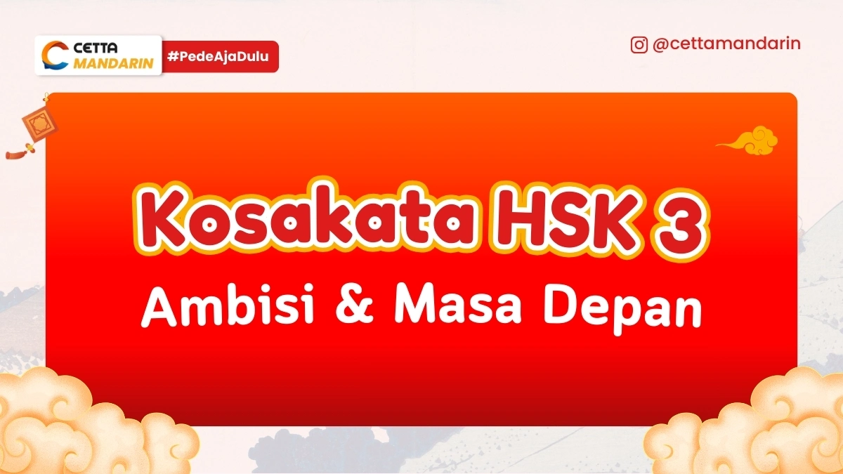 Desain bertuliskan Kosakata Mandarin HSK 3 tentang ambisi dan masa depan